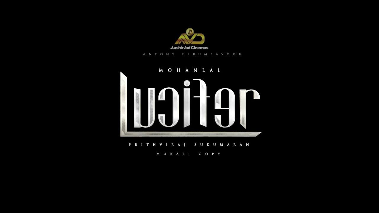 Lucifer Malayalam Movie Official Title Design - Mohanlal ...