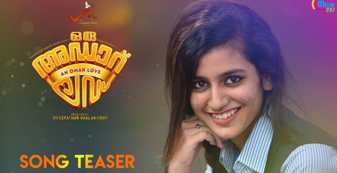 Oru Adaar Love Tamil Song Teaser | Priya Prakash Varrier, Roshan Abdul
