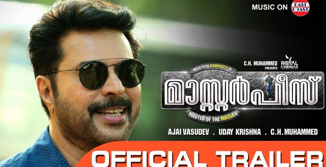 Masterpiece Official Trailer | Mammootty ,Unni Mukundan , Gokul Suresh ...